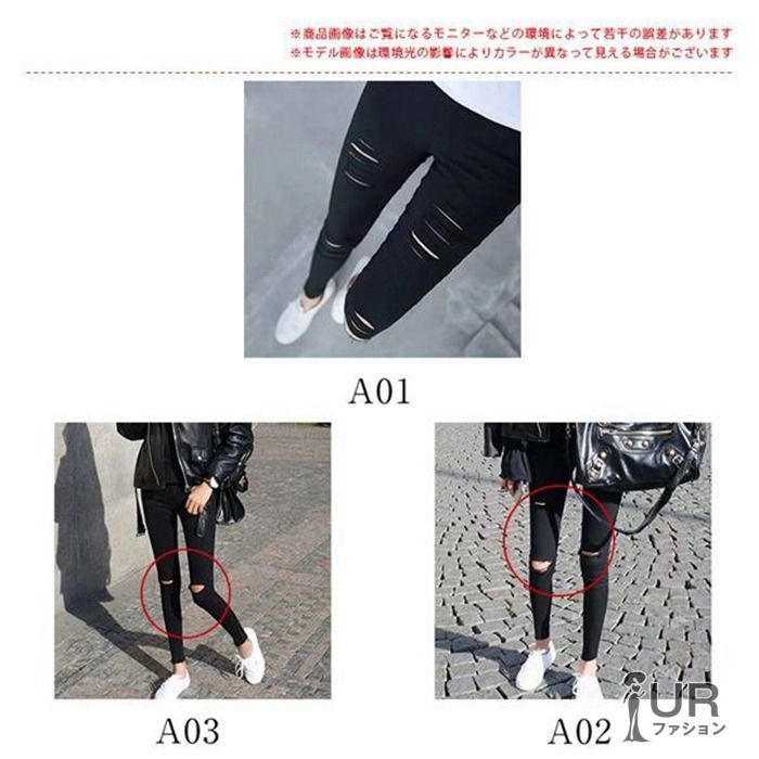 レギンスパンツ ボトムス スキニー レディース リラックス ハイウエスト ダメージ加工 オフィス ロング丈 オシャレ 美脚 楽ちん スリム 無地jiaying 002