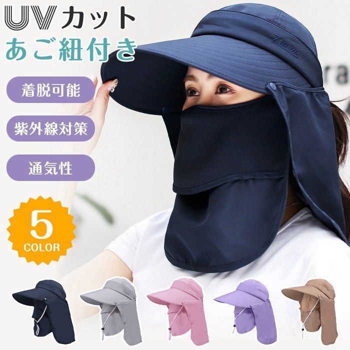 つば広帽子 レディース 日焼け止め UVカット 折りたたみ ホコリよけ ガーデニング帽子 着脱 紫外線対策 日よけ帽子 遮光baoguan 80