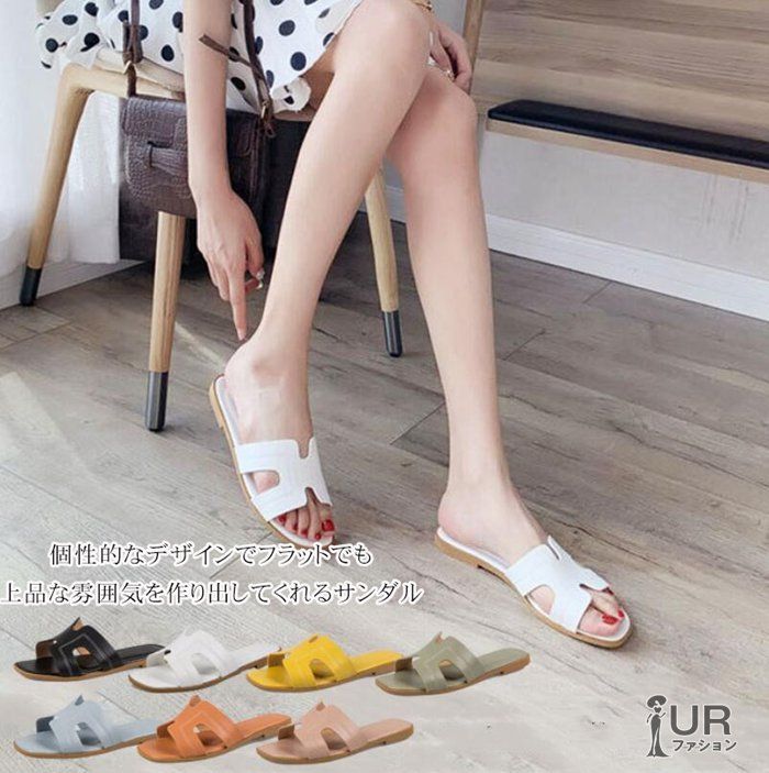 サンダル ぺたんこサンダル レディース フラット クロスストラップサンダル 歩きやすい 美脚 コンフォート ビーチサンダル スリッパ yamei 01