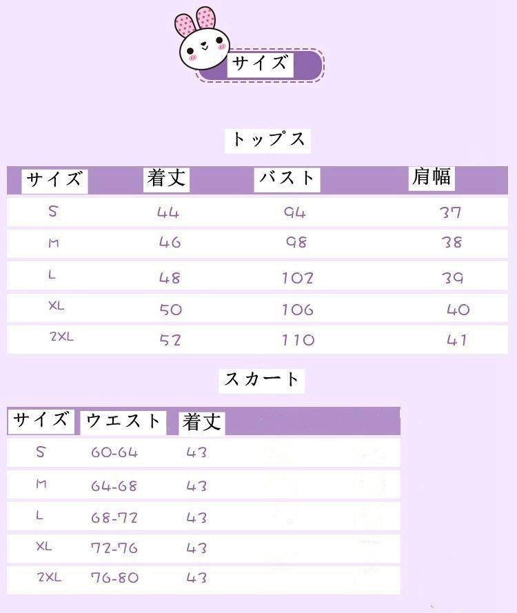 セーラー服 長袖 女子制服 スカートスーツ セットアップ 女の子 仮装 JK 制服 プリーツスカート 本格制服 学?歳 卒業式 清純 可愛い コスプレ yunrui 07