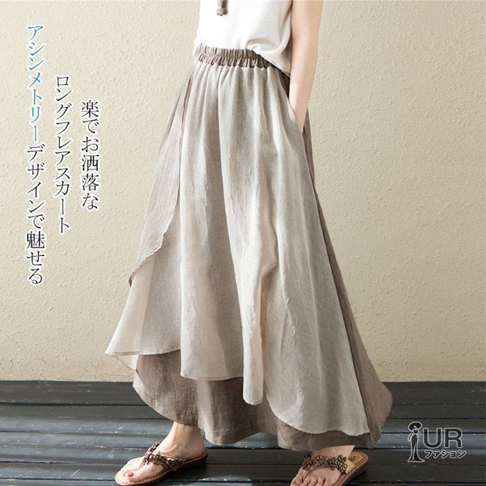 アシンメトリー 不規則 切り替え スカート ロングスカート 大きいサイズ ドッキング フ ロング aラインスカート 春スカート ボトムス 大人A chaoliud 10 DZ