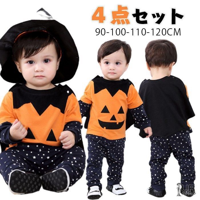 カボチャ 魔法師 子供 衣装 コスプレ コスチューム 子供用 パーカー キッズ 仮装 男の子 80 cm 90 100 110 halloween 28