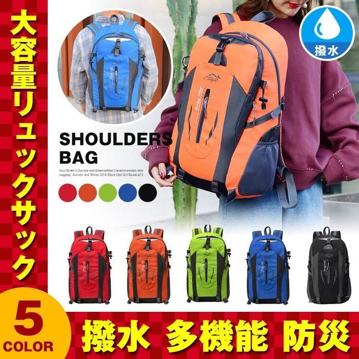 リュックサック バックパック リュック ザック デイパック 大容量 40 Lトレッキング 旅行バッグ 登山リュック 防災 撥水 登山リュックサック huany 00
