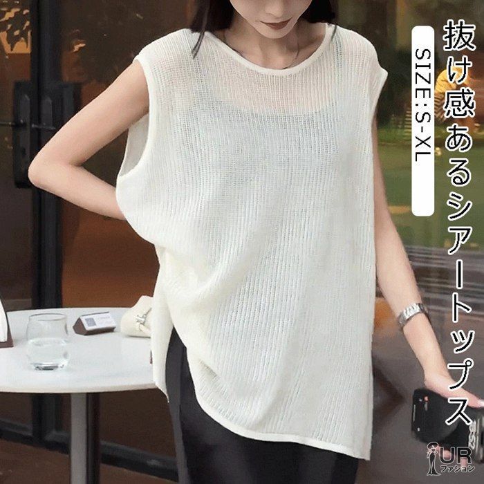 後ろボタン シアートップス ニット レディース チュニック トップス シースルー 透け感 プルオーバー 無地ゆったり 体型カバー 重ね着 大人 女性 yjzq 01