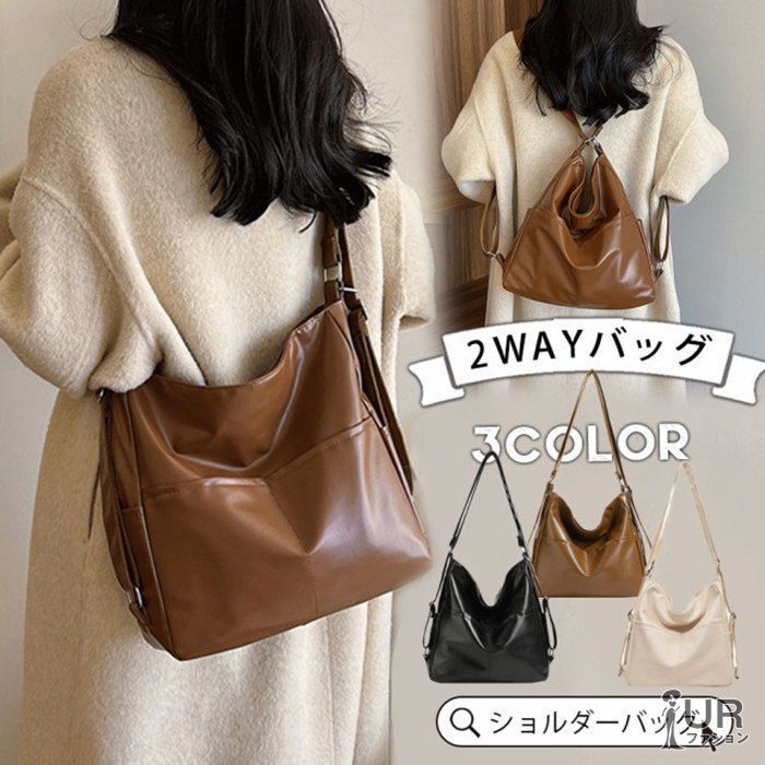 ショルダーバッグ レディース 2 way リュック 通勤 バッグ 大容量 a 4 b 5 肩掛け 韓国 ビジネス おしゃれ スポーツ 旅行 shengshi 01