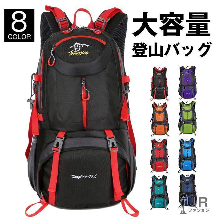 登山 バッグ 大容量 リュック 登山用リュック ザック 50 L 60 バックパック リュックサック 旅行 防災 遠足 軽量 撥水 男女兼用 レディース メンズ esyxz 33