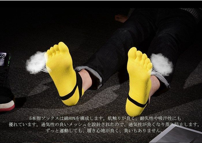 防臭 吸汗shengfeng