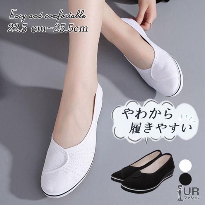 介護シューズ スニーカー レディース スリッポン 高齢者 通気性 柔軟性 軽量 ママシューズ 滑り止め 履きやすい 婦人靴 看護師 敬老の日 yanlang 01