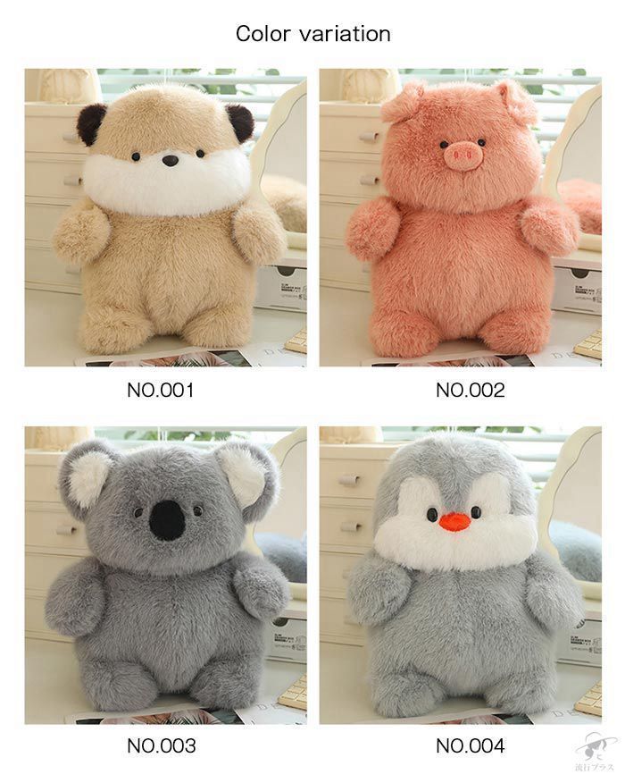 ぬいぐるみ 動物 アニマル 抱き枕 抱きまくら もちもち 癒し かわいい ふわふわ カワウソ ブタ 豚 コアラ ペンギン 部屋 インテリア お 子供 お祝い プレゼント ギフト 贈り物 jinhewj 001
