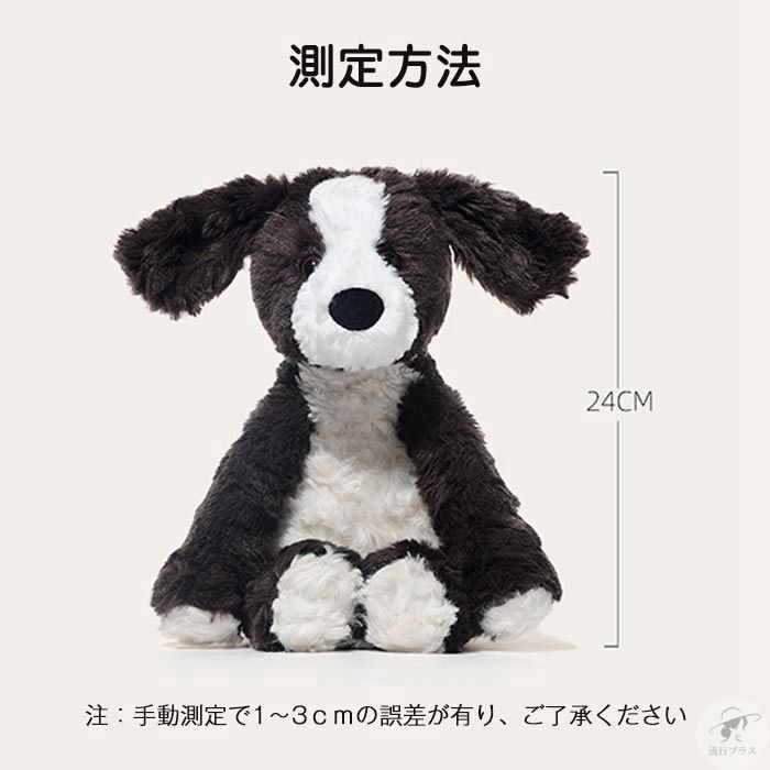 ボーダーコリー ぬいぐるみ 犬 いぬ イヌ リアル 動物 犬雑貨 犬のぬいぐるみ プレゼント ギフト 贈り物 lanhao 001