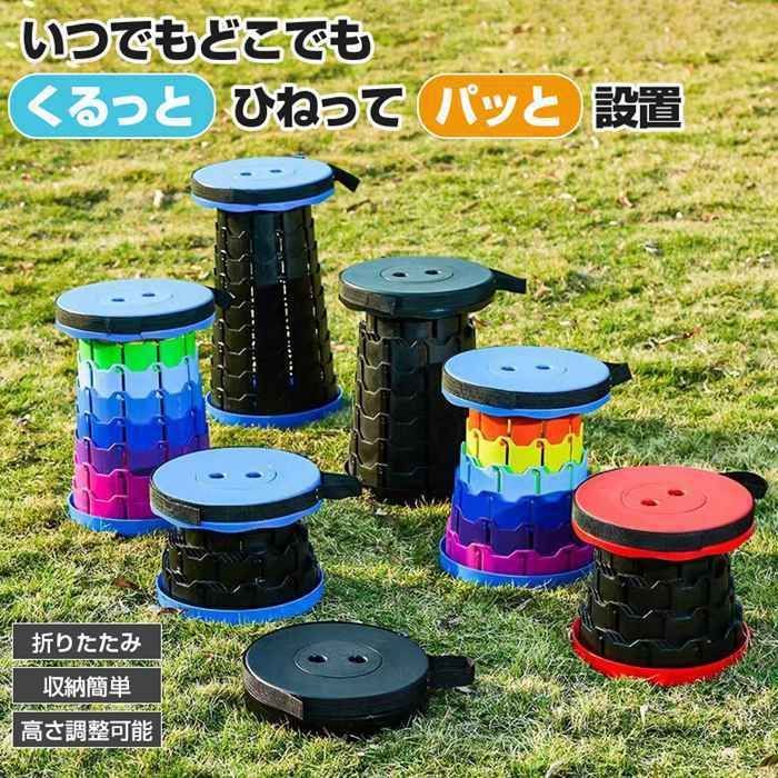 一秒開閉でき キャンプ椅子 折りたたみ椅子 アウトドアチェア 伸縮式 軽量 コンパクト 携帯 折り畳み 高さ調節 折りたたみチェア 椅子 チェア スツール 踏み台 丈夫 キャンプ用品 持ち運び便利qianmai 01