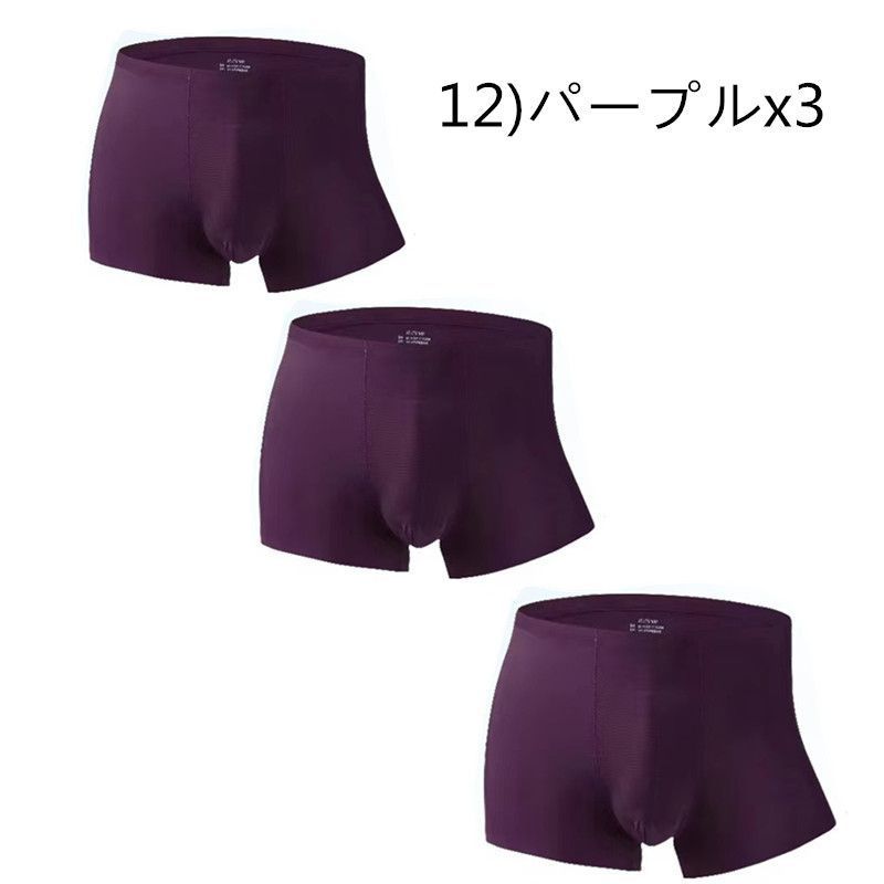 蒸れにくい 用意