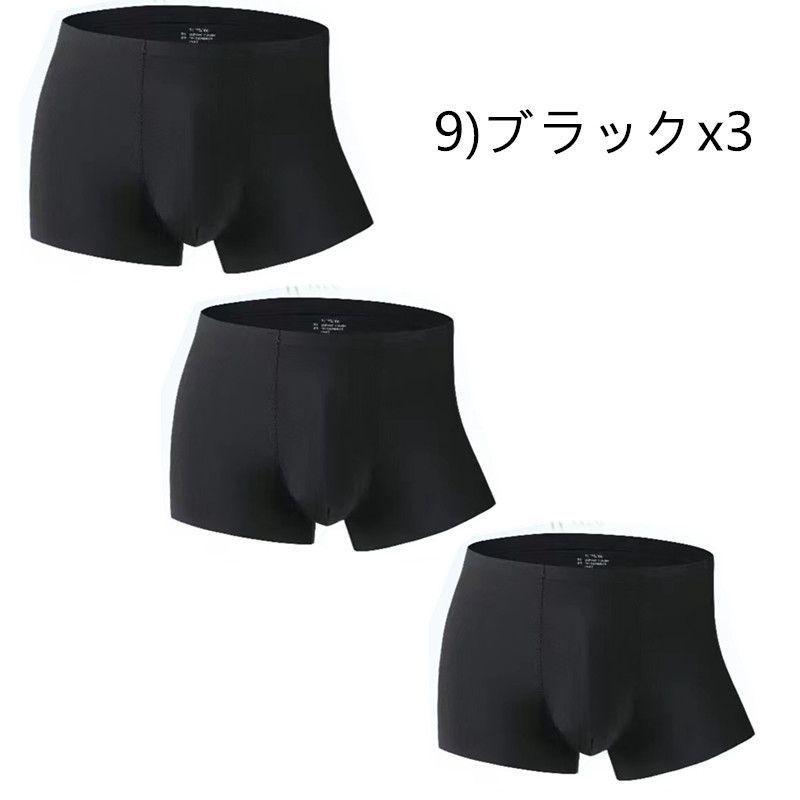 シームレスパンツ メンズ