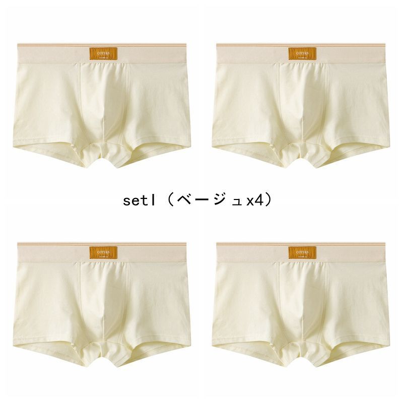 アンダーウェア