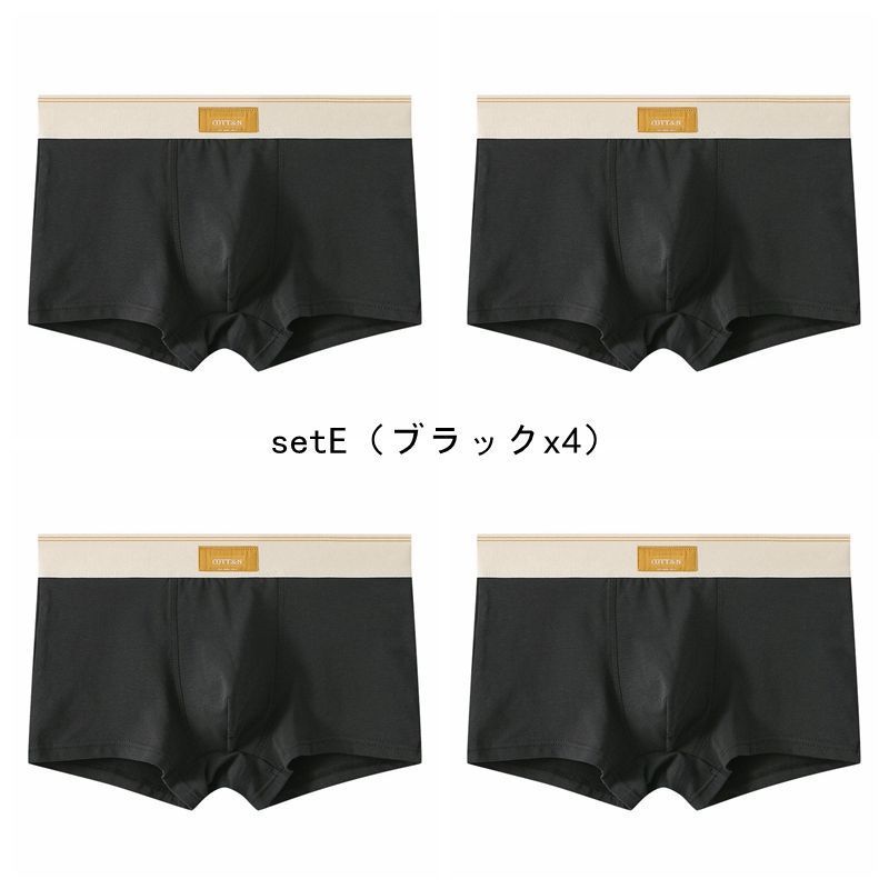 ボクサーパンツ セット