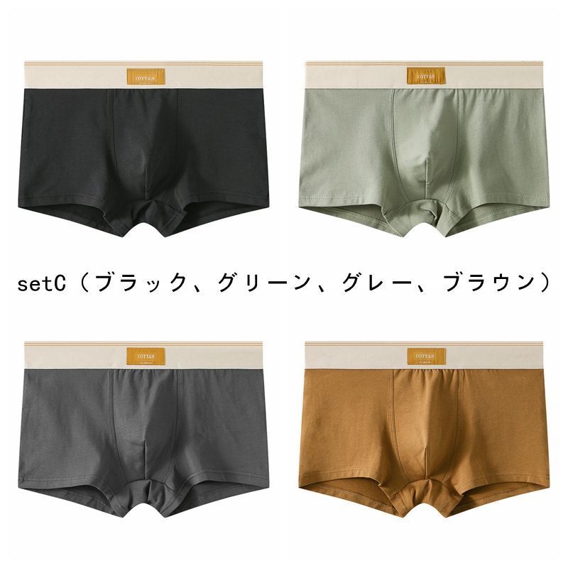  ボクサーパンツ セット ストライプ メンズ パンツ 下着 アンダーウェア 抗菌防臭 インナーguineiku 06 ボクサーパンツ 下着 アンダーウェア