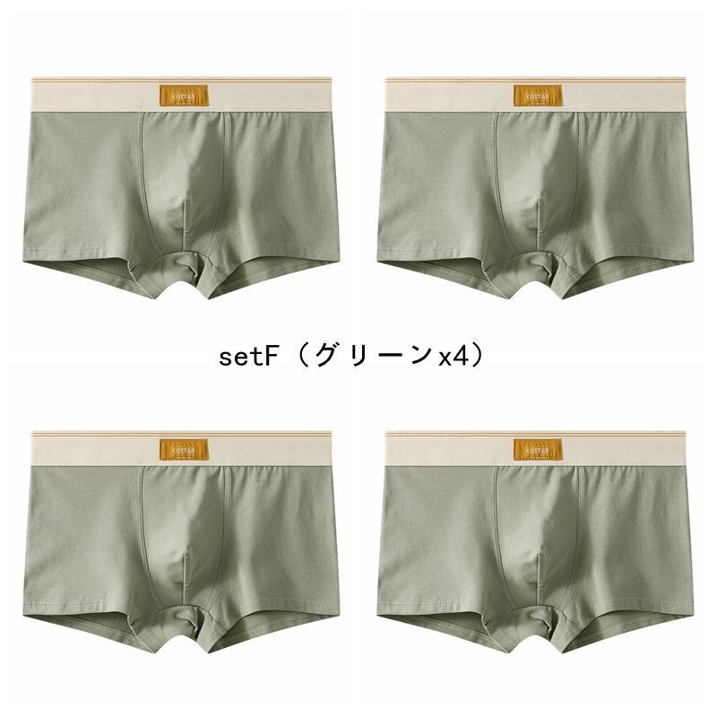 インナーguineiku