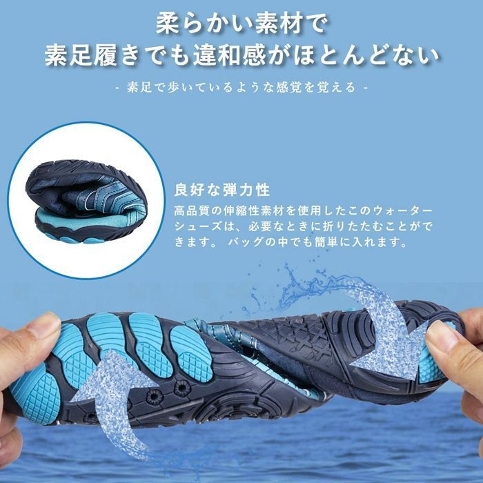 ビーチサンダル