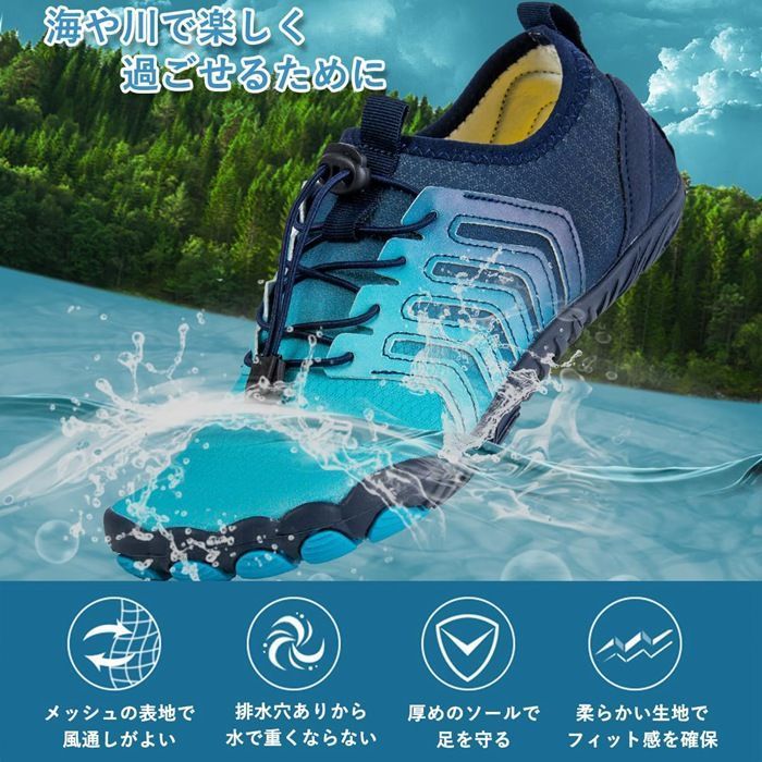 アクアシューズ マリンシューズ ウォーターシューズ 男女兼用 シュノーケリング 速乾性 ビーチサンダル 軽量 通気性 水陸両用 xianmeng 01