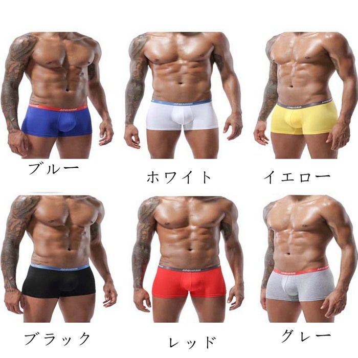 ボクサーパンツ メンズ 下着 セット 吸水速乾 抗菌 防臭 メンズ下着 インナー パンツ ボクサーブリーフshangl 01