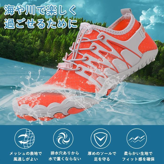 マリンシューズ ウォーターシューズ アクアシューズ 男女兼用 シュノーケリング 速乾性 ビーチサンダル 軽量 通気性 水陸両用 sumai 02