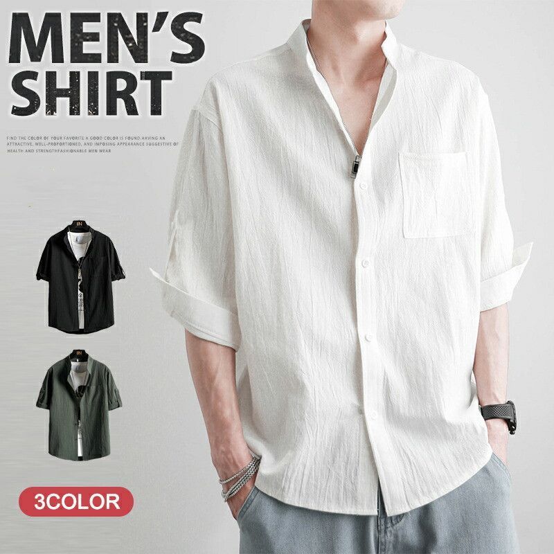 七分袖シャツ メンズ 白シャツ 無地カジュアルシャツ ロールアップ シャツ 大きいサイズ 2 way 五分袖 綿麻風 開襟シャツ トップス ミリタリー 夏用 夏服 通勤 黒 白 40代 50代 ビジネス スタンドカラー tsubax 27