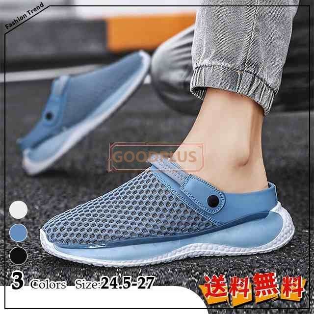 メンズ サンダル メッシュサンダル 履きやすい 水陸両用 ビーチサンダル シャワーサンダル 厚底 軽い 通気性goodplusx 11