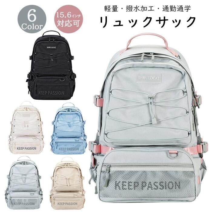 リュック レディース 大容量 パソコン パソコンバッグ pcリュック Macbook 13インチ?15 6インチ ママリュック 軽量 リュックサック 中学生 高校生 カバン 無地バッグ A 4 大人かわいい youszhe 04