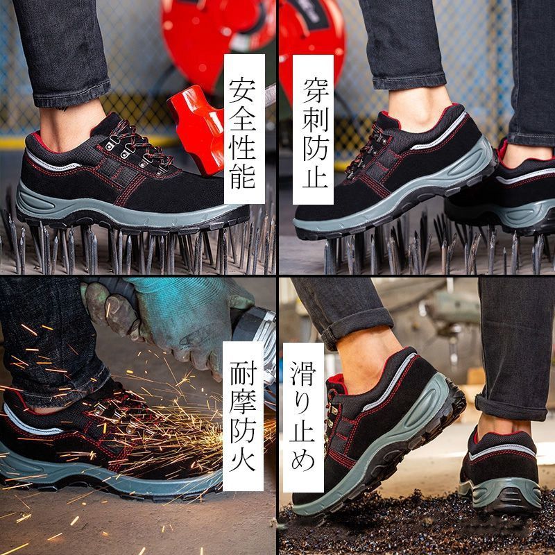 作業靴 セーフティーシューズ