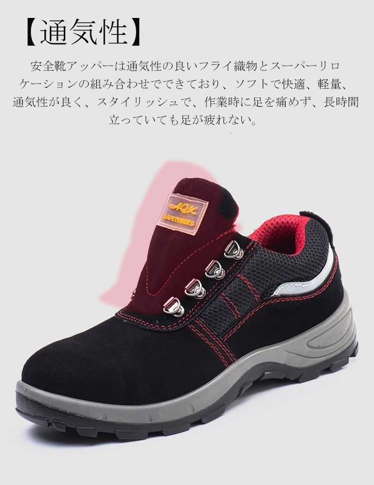  あんぜん靴 レディース メンズ 鋼先芯 安全靴 作業靴 セーフティーシューズ 耐滑 耐摩耗 通気性 つま先保護 工事現場 ワークシューズ 釘踏み抜き防止 shenglong 04 ワークブーツ ブーツ 革靴