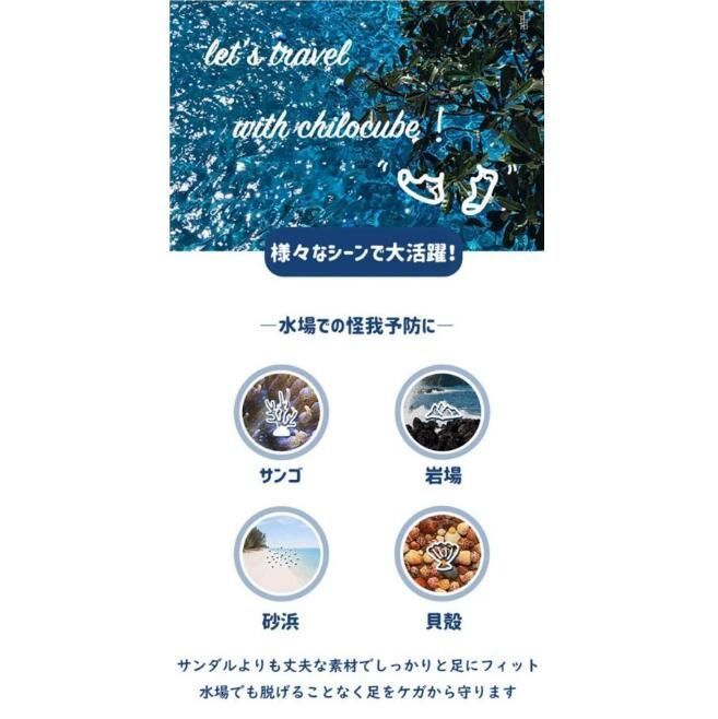 ビーチサンダル フィットネス