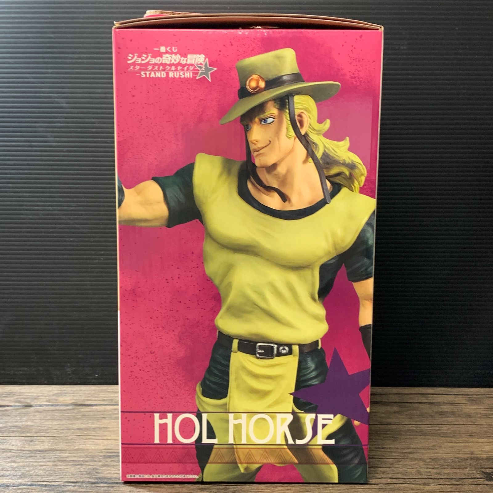 むつ43-010218] ホル・ホース 「一番くじ ジョジョの奇妙な冒険