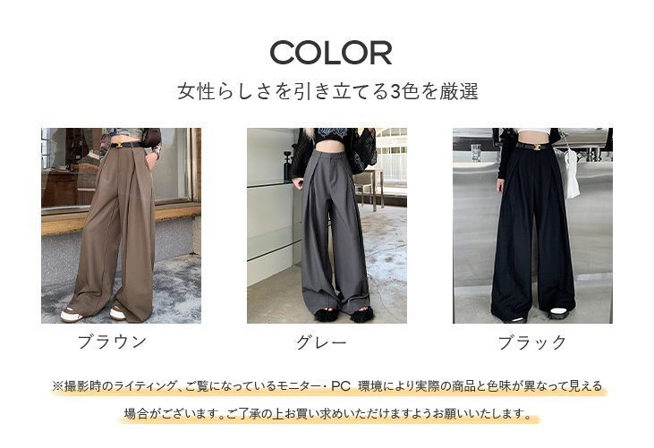 ワイドパンツ ボトムス パンツ ポケット付き ロングパンツ シンプル 無地きれいめ 体型カバー スラックス オフィスカジュアル 大人 レディースファッション 20代 30代 40代 50代 60代 ワンピスター huixy 01