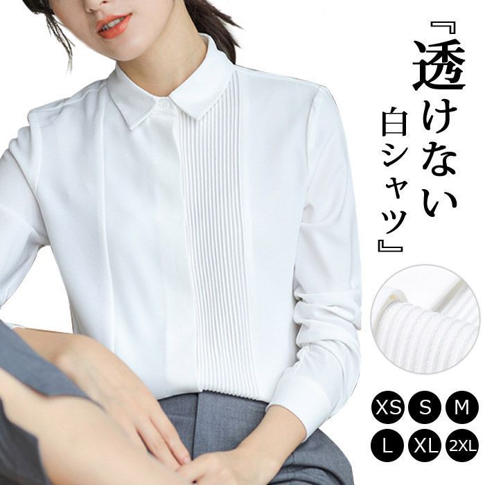 ブラウス レディース 長袖 シフォン シャツ Yシャツ タック付きフォーマル ボンブラウス レギュラーカラー ピンタックトップス オーバーサイズ おしゃれ 着痩せ スーツ インナー 白 無地大人 通勤 OL ビジネス カジュアル gaodiyi 01