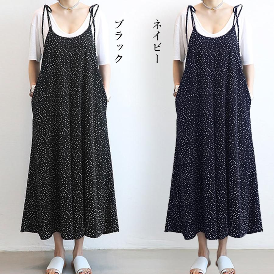 ドット柄キャミサロペット オールインワン オーバーオール 重ね着 ガウチョパンツ ゆったり ワイドパンツ体型カバー 定番ボトム 高級感