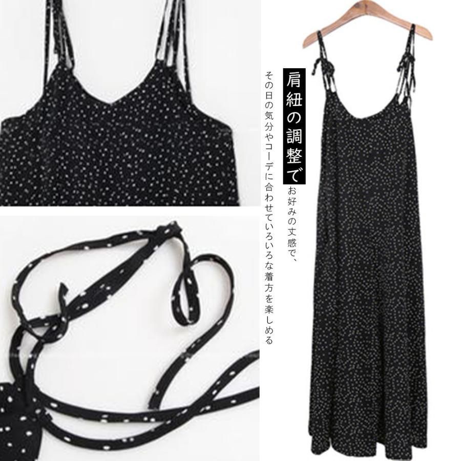 ドット柄キャミサロペット