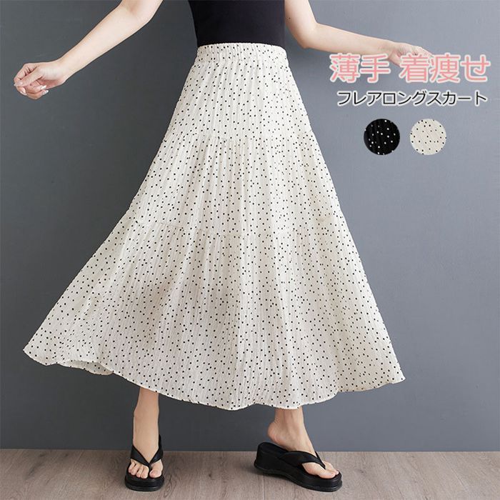 ロングスカート ドット フ 春夏 レディース 水玉 マキシスカート 大きいサイズ マキシ ロング丈 落ち感 ウエストゴム ハイウェスト プリーツ ひらひら たっぷりフ 着痩せ 可愛い シンプル 体型カバーnvrhua 17