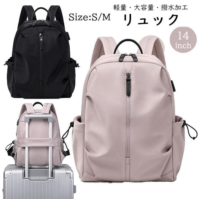 リュック レディース パソコンバッグ PCリュック 軽量 撥水 上質 耐久性 韓国流行 リュックサック 大人 通学 男女兼用 caining 02