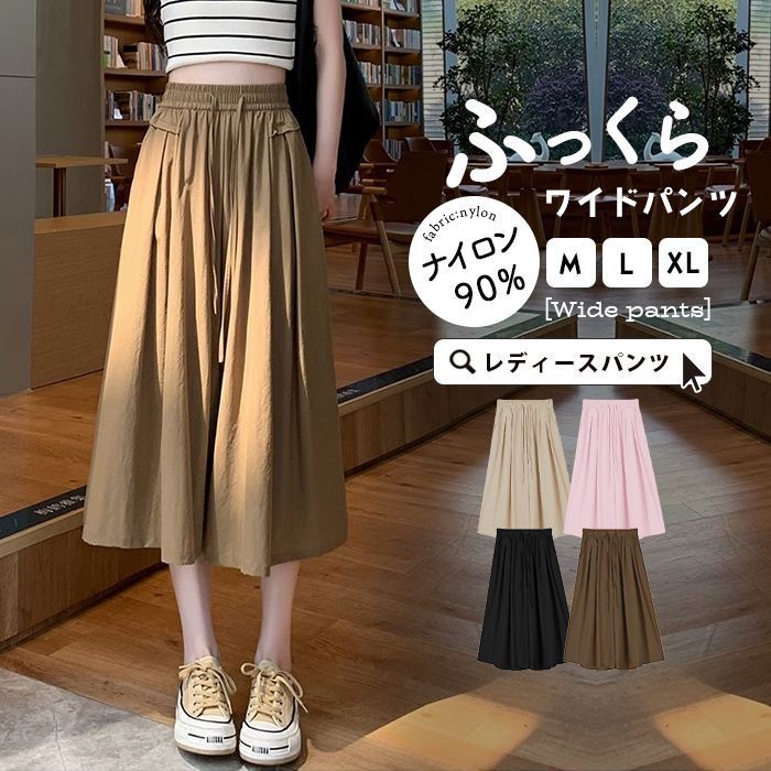 ガウチョパンツ レディース ワイドパンツ ゆったり キュロット パンツ スカーチョ スカンツ クロップドパンツ 七分丈 ボトムス ズボンフ パンツドレス ガウチョ リラクシング シンプル 通勤 OL zhenhao 02