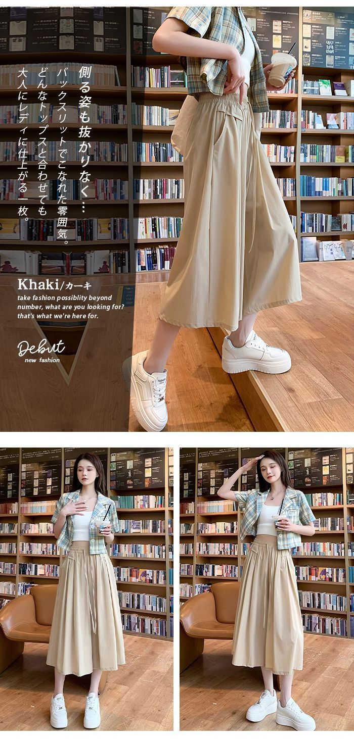 パンツ スカーチョ