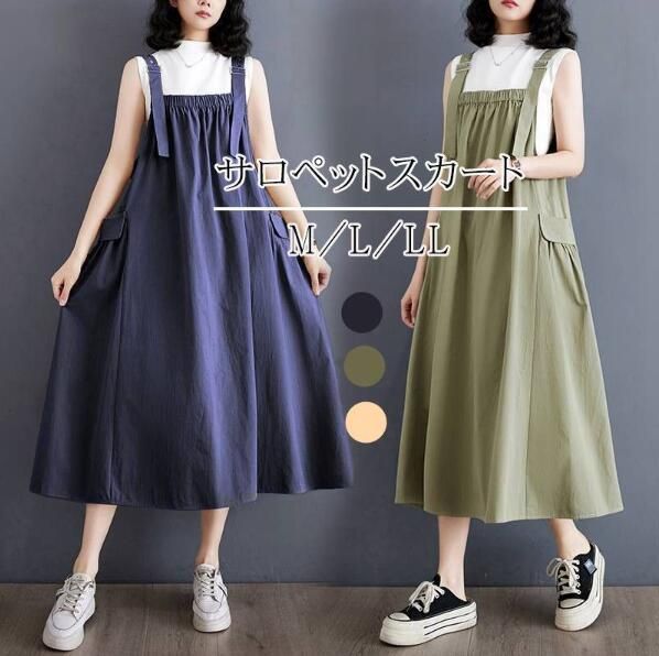 ワンピース ジャンパースカート レディース 夏 サロペットスカート ロングワンピース オールインワン スカート 無地重ね着 ゆったり ワンピ マキシ丈 オーバーサイズ chaoliu 89