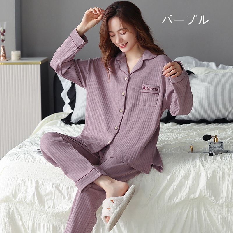  パジャマ レディース 綿 前開き コットン 寝巻き 部屋着 長ズボン ルームウェア 長袖 無地部屋着 旅館 ホテル 春 ナイトウェア xyxzy 126 パジャマ ルームウェア パジャマ