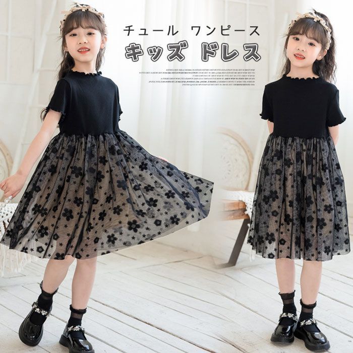 チュール ワンピース キッズ ドレス ボリューム 膝丈 子供 女の子 結婚式 ピアノ発表会 フォーマル 卒業式 七五三 入園式 かわいい xisheng 15