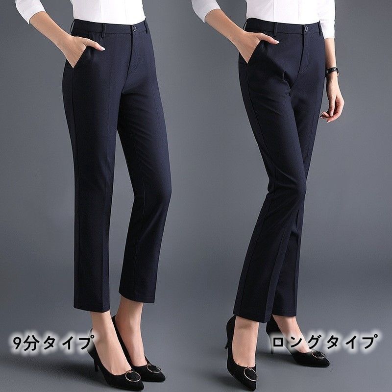 ストレートパンツ