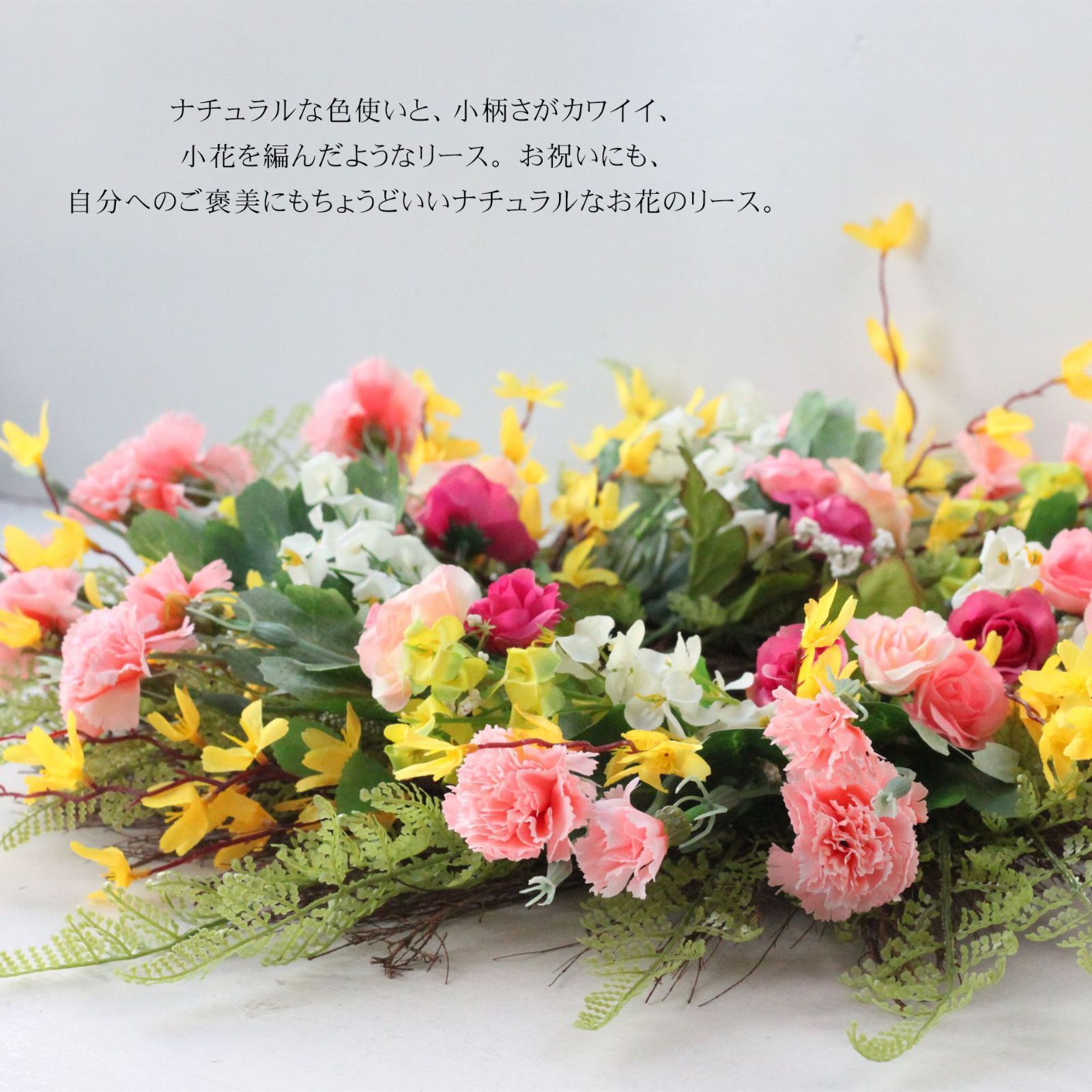  リース 花輪 ギフト プレゼント 春 玄関飾り 造花 壁掛けフラワー 造花リース 装飾用 ドアリース 結婚式 パーティー 部屋飾り 撮影道具 贈り物yihe 04 リース フラワー リース
