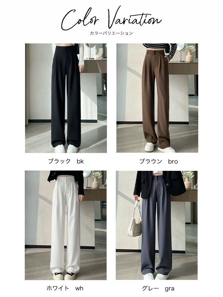 ワイドレッグ ストレートパンツ レディース ハイウエスト スーツパンツ 春 夏 ストレート ダブルブレスト ボトムス カジュアル ゆったり 薄手 シンプル 韓国ファッション jiayishe 01