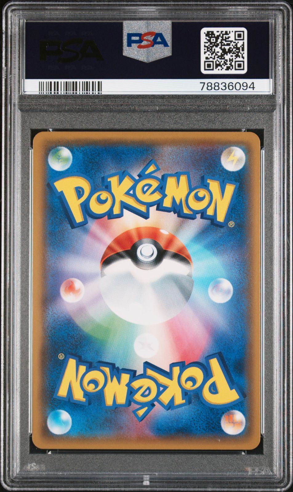 ポケモンカード PSA10 サーナイト＆ニンフィア GX SA ① 6094 ポケモン