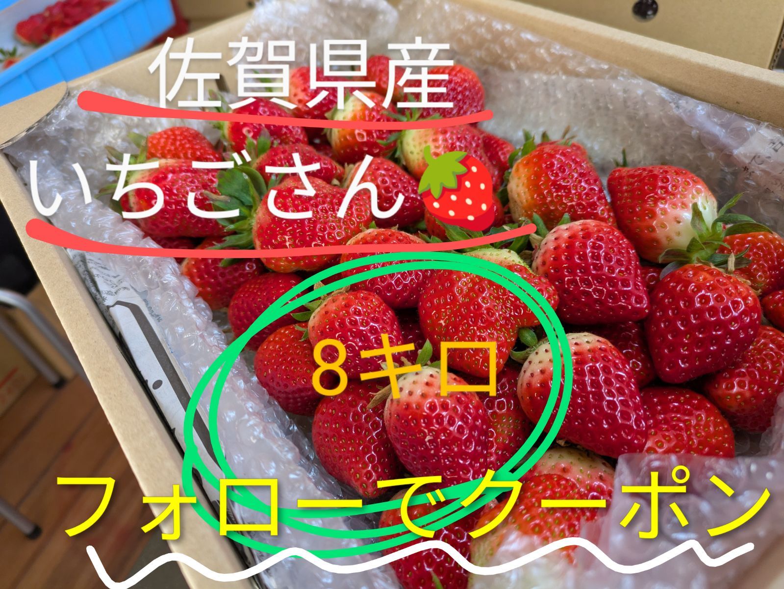 ♡ビトン様♡様！約8キロ！