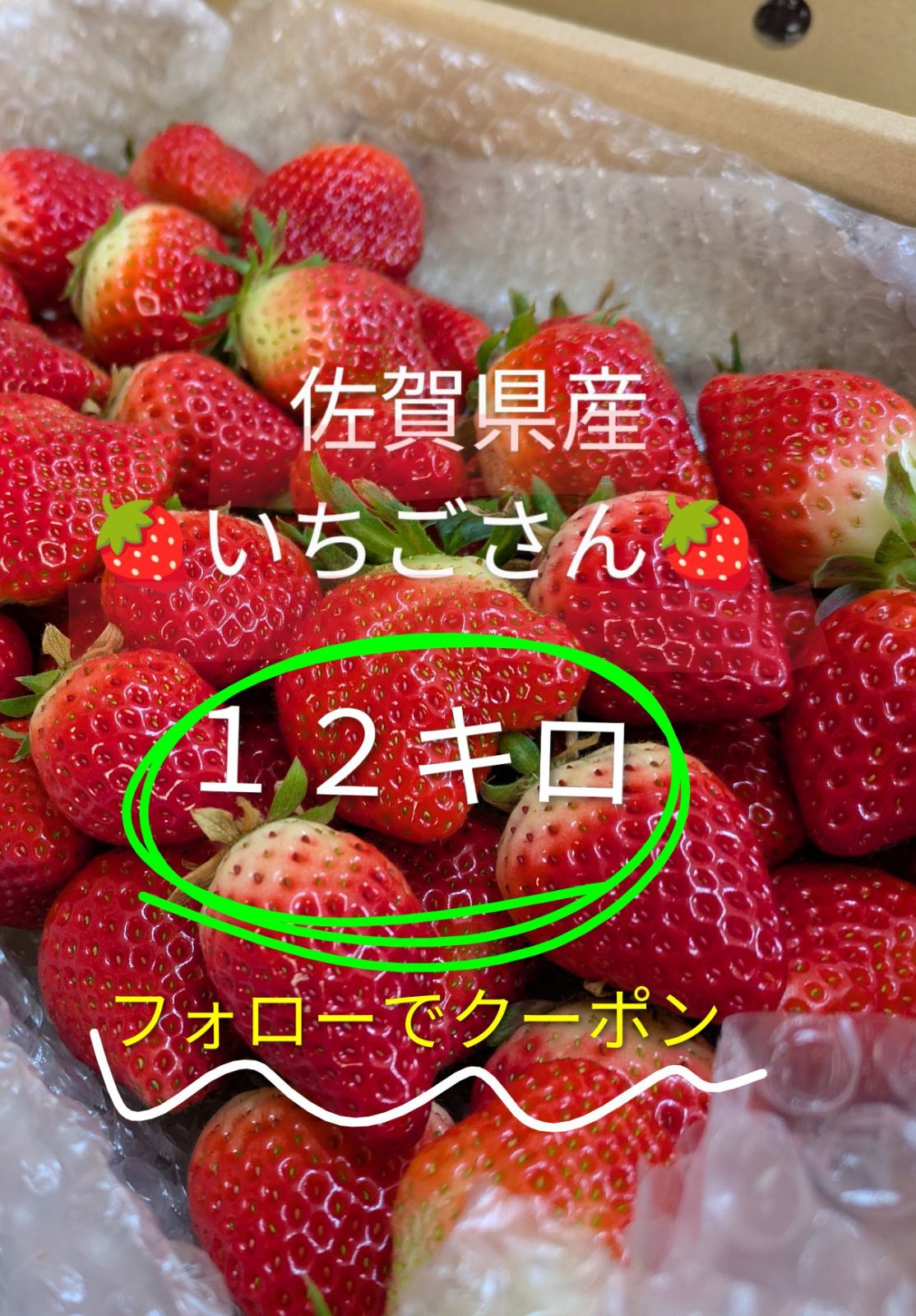 ♡ビトン様♡様専用！！約12キロ！ 6,636円