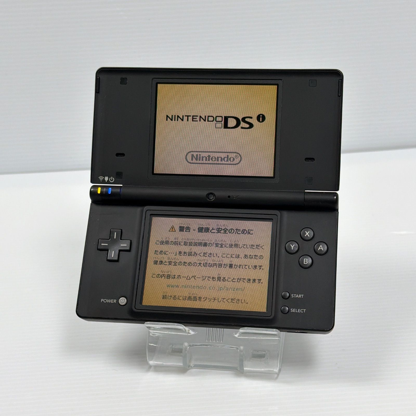 美品　ニンテンドーDSiブラック 美品 ニンテンドーDsi ブラック 即日発送 game 任天堂 本体 土日祝発送